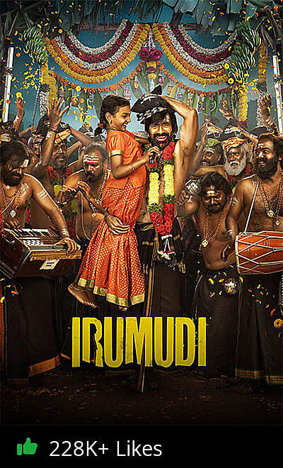 Irumudi