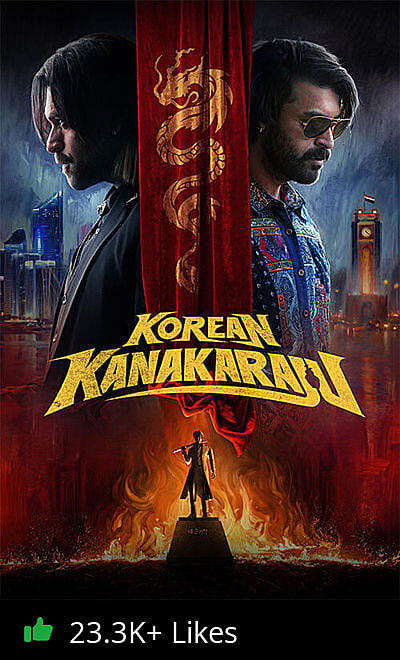 Korean Kanakaraju