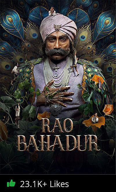 Rao Bahadur