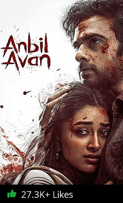 Anbil Avan