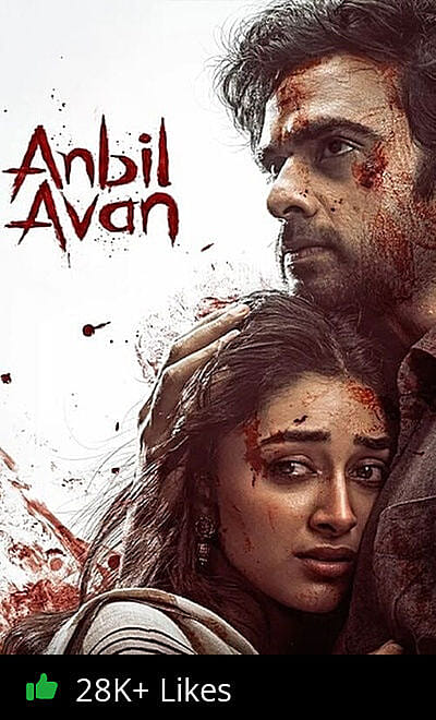 Anbil Avan