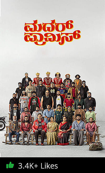 Mother Promise