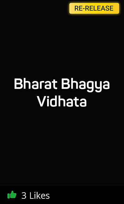 Bharat Bhagya Vidhata.