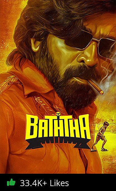 Baththa