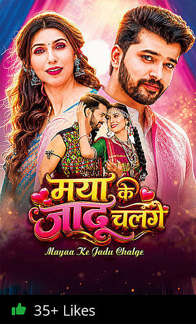Maya Ke Jadu Chalge
