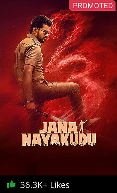 Jana Nayakudu