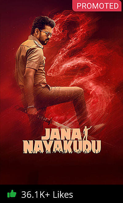 Jana Nayakudu