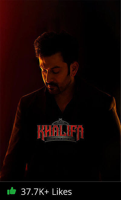 Khalifa-The Ruler