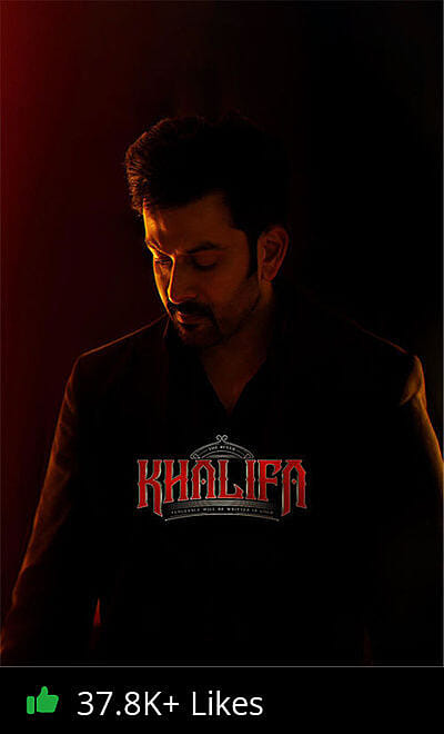 Khalifa-The Ruler