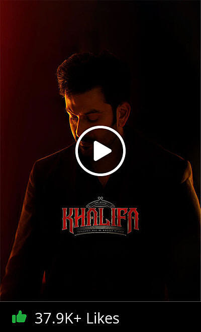 Khalifa-The Ruler Trailer