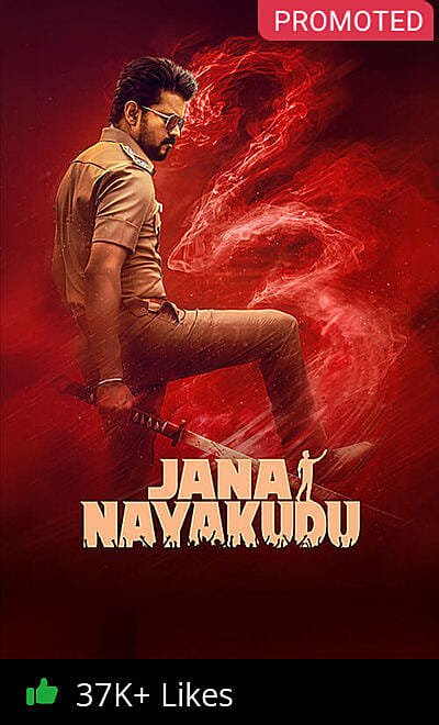 Jana Nayakudu