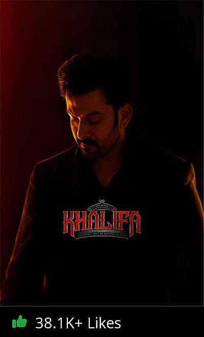 Khalifa-The Ruler