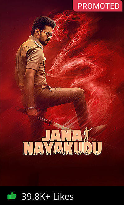 Jana Nayakudu