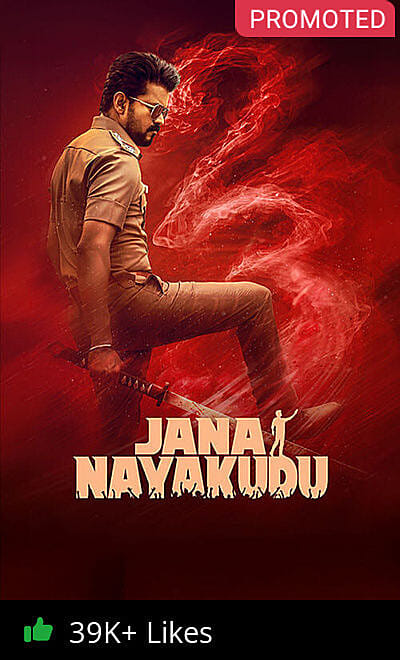 Jana Nayakudu