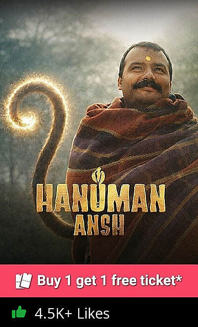 Hanuman Ansh