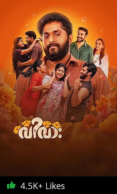 Vivaah