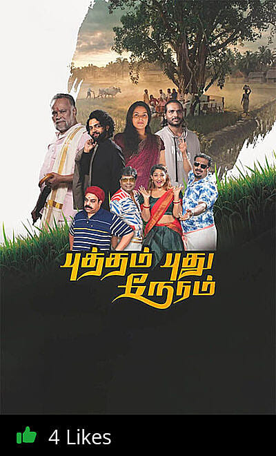 Putham Pudhu Neram