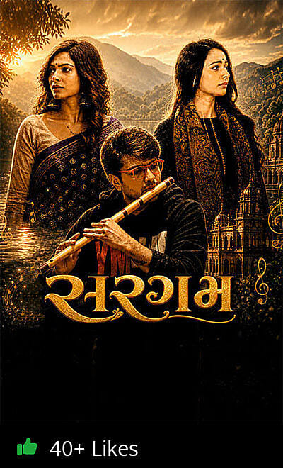 Sargam