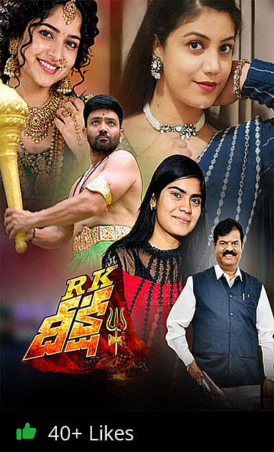 RK Deeksha