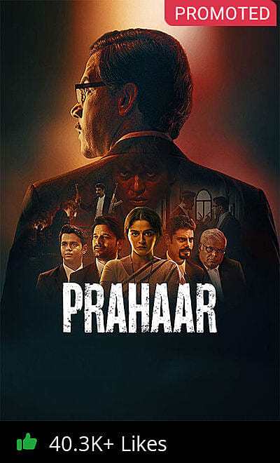 Prahaar