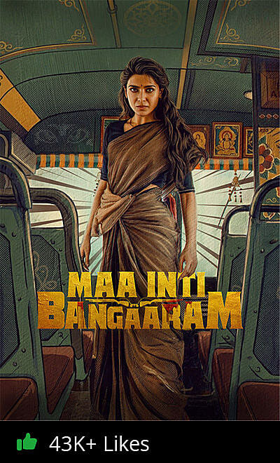 Maa Inti Bangaaram