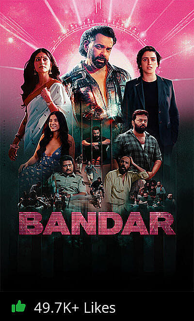 Bandar