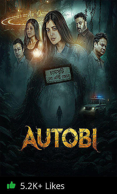 Autobi