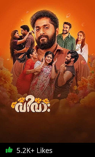 Vivaah