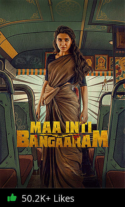 Maa Inti Bangaaram