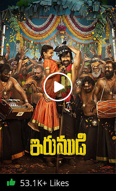 Irumudi Trailer