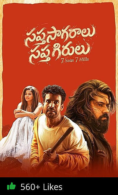 Saptha Sagaralu Saptha Girulu