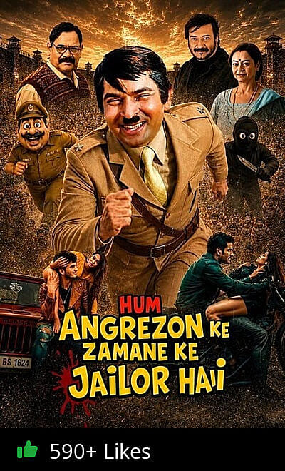 Hum Angrezon Ke Zamane Ke Jailor Hai