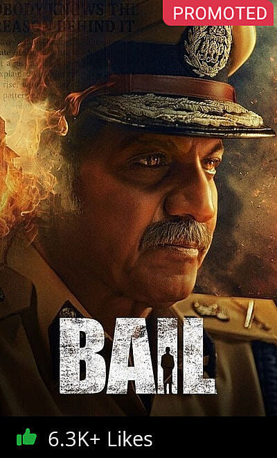 Bail