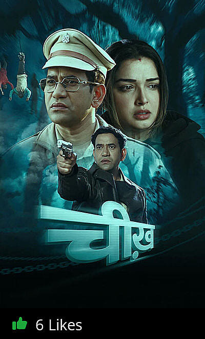 Cheekh