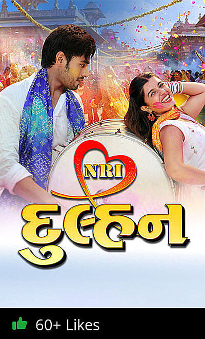 NRI Dulhan