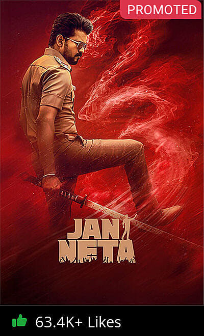 Jan Neta