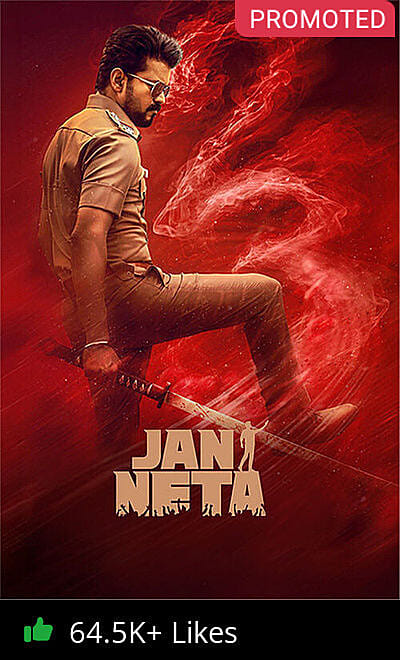 Jan Neta