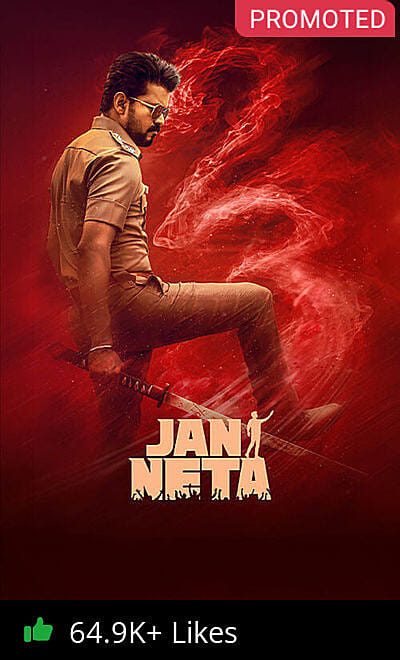 Jan Neta