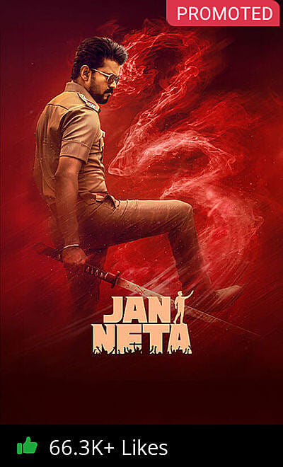 Jan Neta