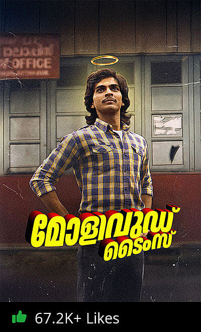 Mollywood Times