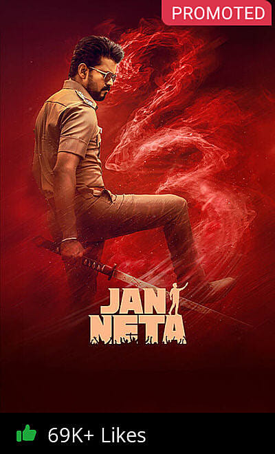 Jan Neta