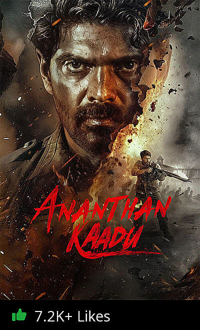 Ananthan Kaadu