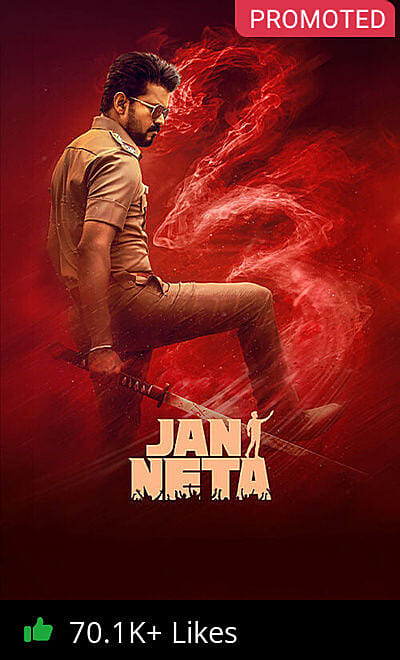 Jan Neta