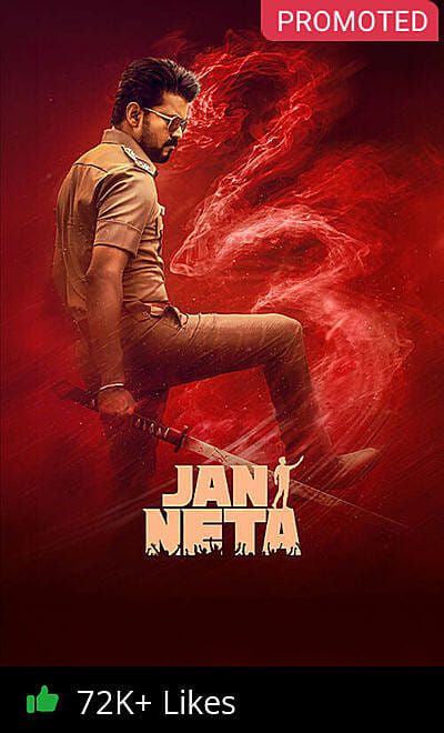 Jan Neta