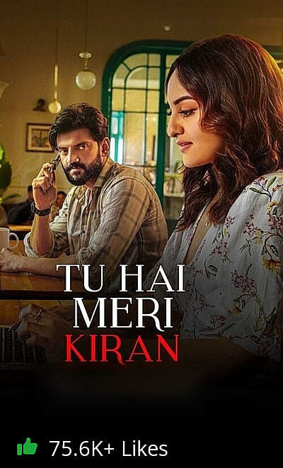 Tu Hai Meri Kiran