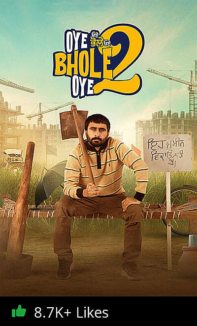 Oye Bhole Oye 2