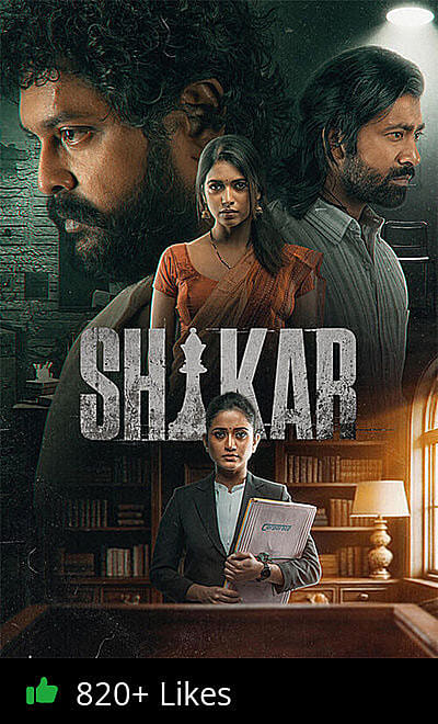 Shikar