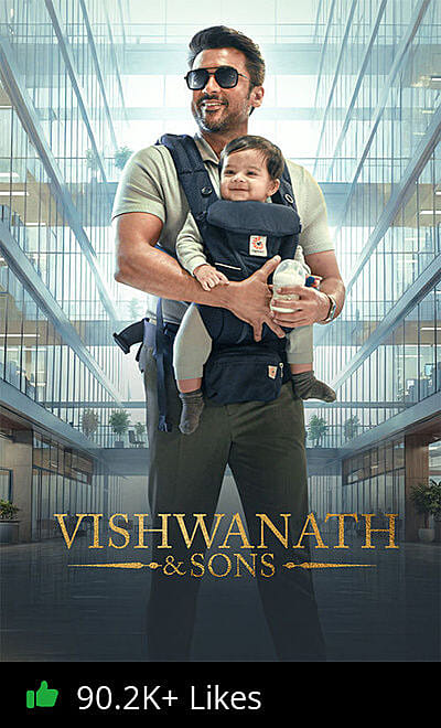 Vishwanath and Sons