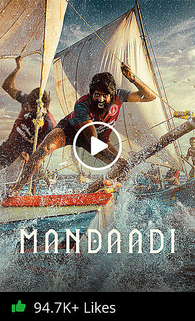 Mandaadi Trailer