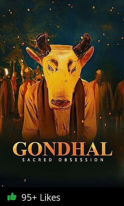 Gondhal (Hindi)
